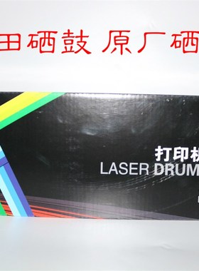 Akouta秋田 兼容易加粉-CF247A M28W M17W 17A MFP M30W 30A硒鼓