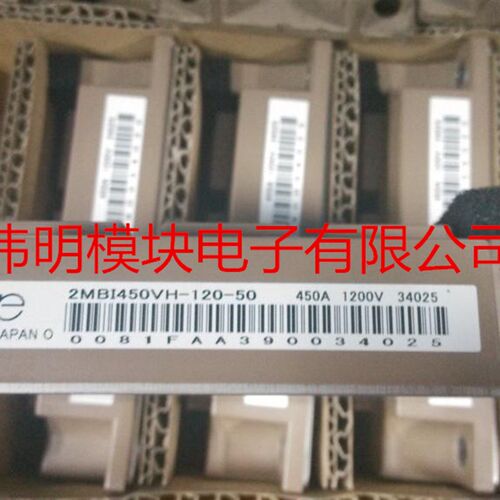 2MBI300VH-120-50 2MBI450VH-170-50 2MBI200VH-120-50 150VH