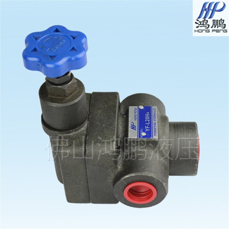 厂价直销 溢流阀 YF-L32H YF-B32H液压板式溢流阀 压力控制阀,农用物资,苗木固定器/支撑器,淘宝优惠券,粉丝福利购,淘宝优惠卷
