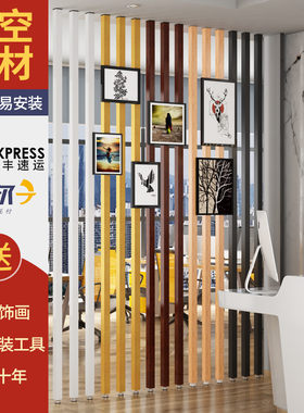 铝合金屏风隔断餐厅客厅铁艺柱子卧室立柱竖条格栅装饰玄关免打孔