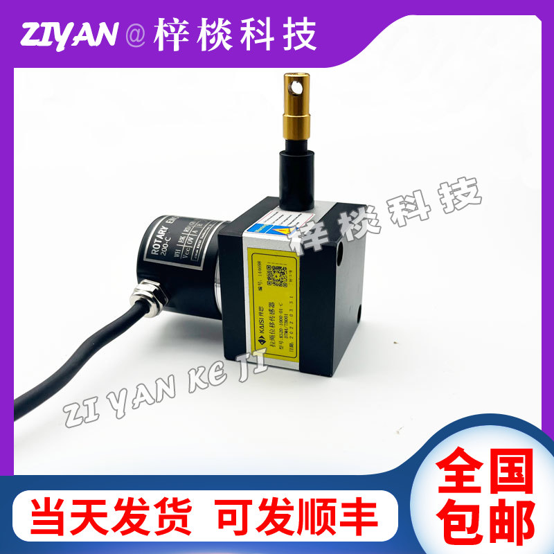 KS40S-2000-03-FCL开思拉绳线位移编码器1000-V10V1420AR10传感器