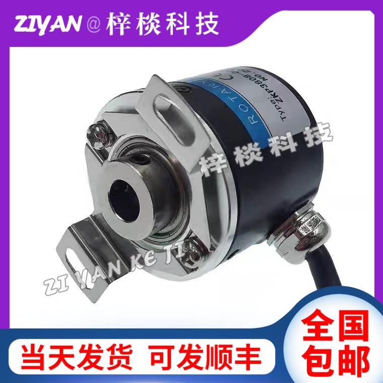 755/HV自动化设备光电旋转空心编码器500PPR