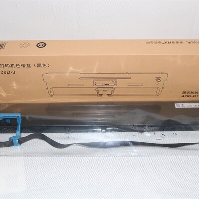 DASCOM 原装得实106D-3 DS5400H/PRO 2100H DS7220 AR600H色带架