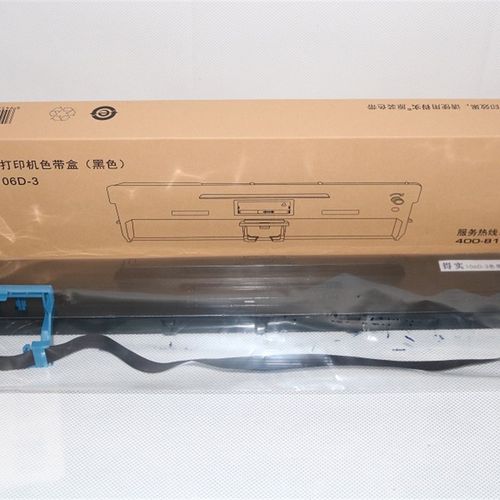 DASCOM 原装得实106D-3 DS5400H/PRO 2100H DS7220 AR600H色带架