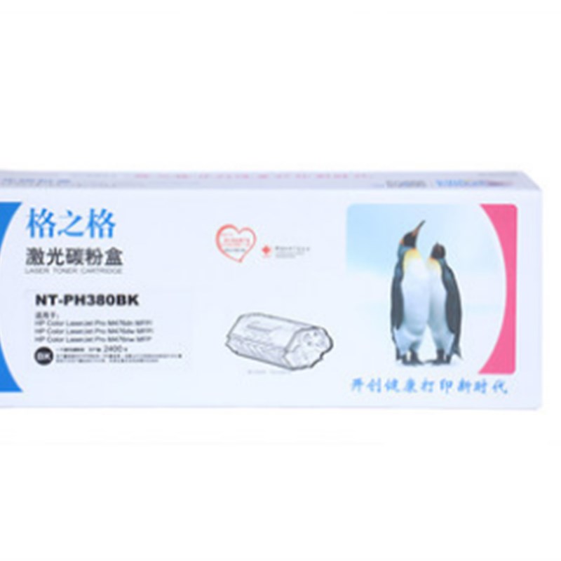 格之格NT-PH380BK硒鼓 CF380A  M476dw M476dn M476nw HP312a墨盒