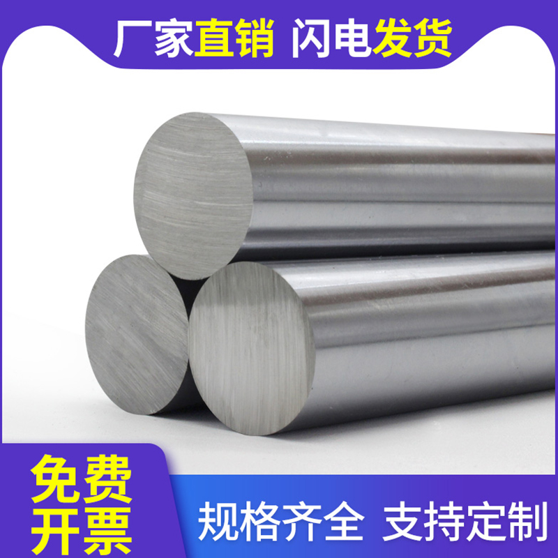 光轴BPJ直线导轨6光杆8镀铬棒10轴承钢滑轨12圆棒滑台20mm硬轴