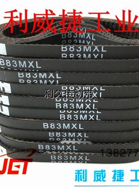 B82/83MXL-4深圳明日UE58C22HD-IP高速球机皮带监控球调节传动带