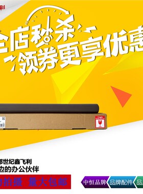 中恒CET施乐SC2020 SC2021 SC2022 C7000 C7030 定影膜上辊加热辊