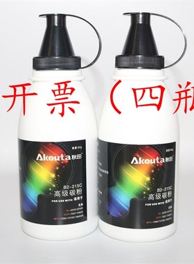 AKouta秋田B2-215C高级碳粉 适用兄弟7180 7380 7480D 7880DN