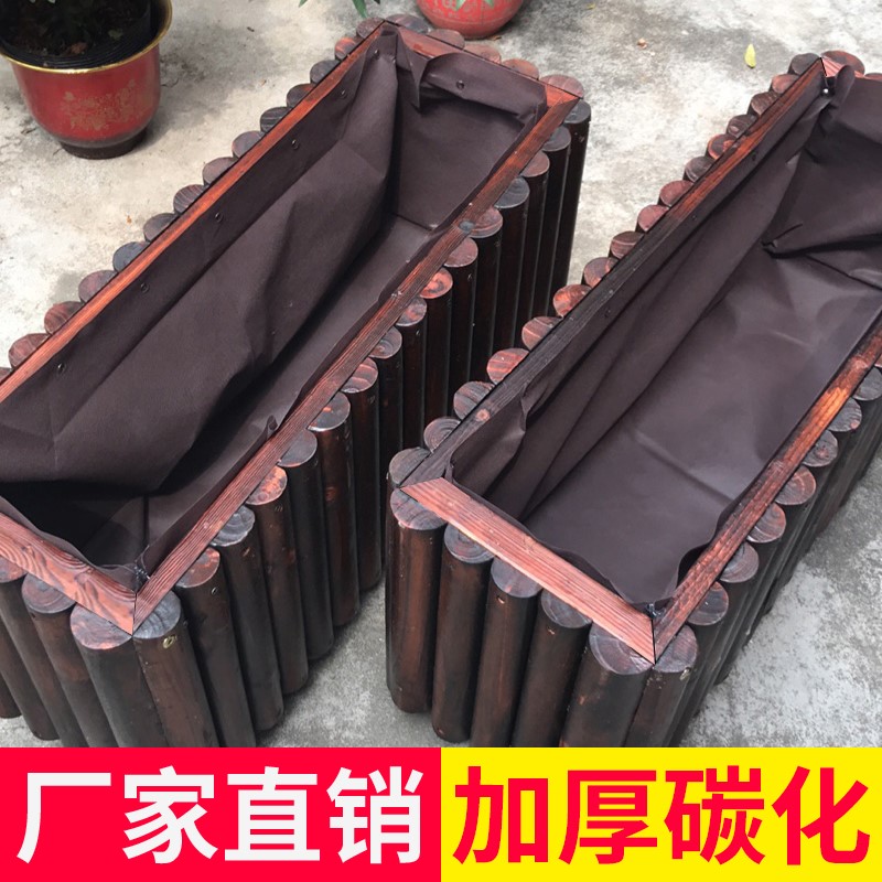 防腐木花箱楼顶长方形定制阳台种植箱特大号花槽户外碳化实木花盆
