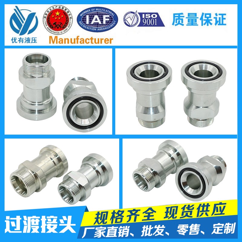 伊顿永华公制外螺纹24度锥密封卡套式SAE法兰过渡接头1CFL/1DFS