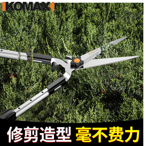 德国KOMAX绿篱剪园艺大剪刀园林花剪修花强力剪修枝花木剪草坪剪