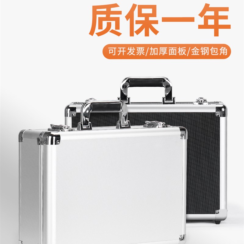 手提式铝合金工具箱带锁保险箱子文件箱仪器设备箱多功能安全
