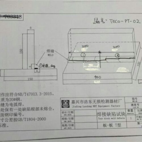 T型焊接缺陷试块  图纸定做 碳钢材料