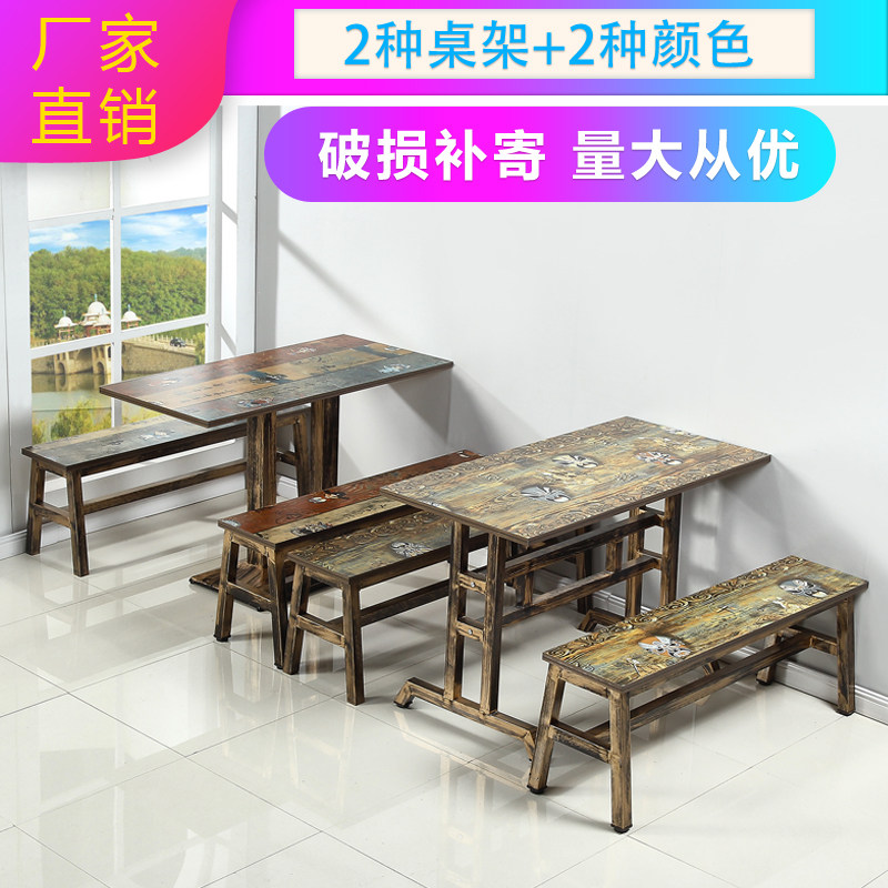 复古大排档早餐饮小吃食堂面馆甜品奶茶店饭店长条桌凳子快餐桌椅
