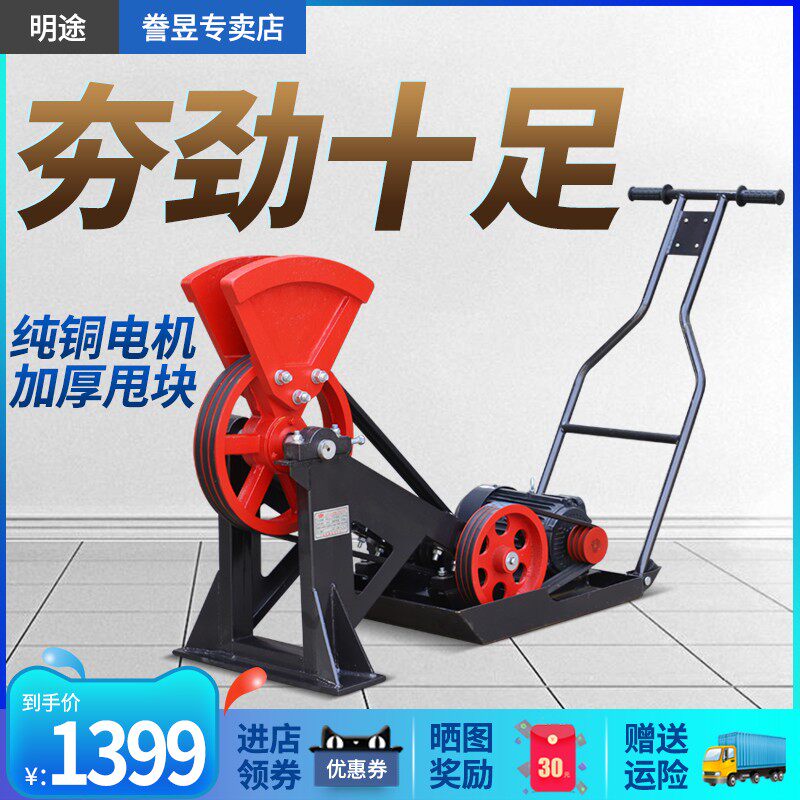 电动蛙夯加重型60型80型手扶地基路基土路夯实蛙式老式夯土机
