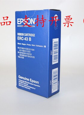 原装ERC-43B色带 TM-U120 M-U310 U311 U312 U310S U311S U312S