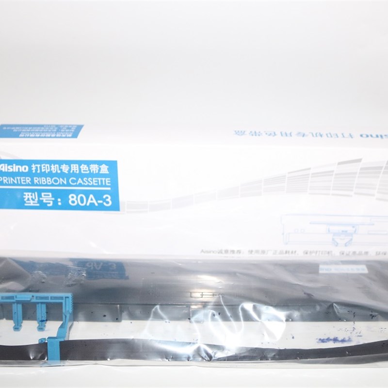航信爱信诺80A-3 SK820II/830/TY1800/TX182/SK-820/TY-820+色带