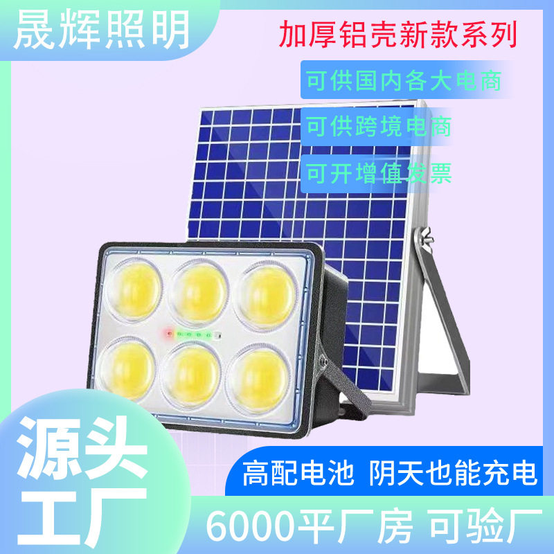新款圆形大灯珠太阳能户外灯 室外照明灯防水家用大眼睛庭院灯6v
