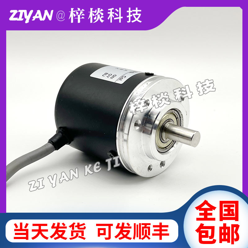I58-H-1000ZCU46RL2增量式光电旋转编码器LIKA莱卡1024 500 2048
