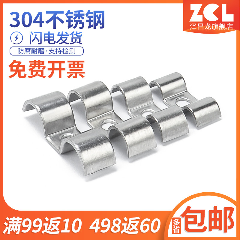 双管卡304不锈钢M型卡单孔双管32仪表卡10双边骑马卡K01双管夹14m