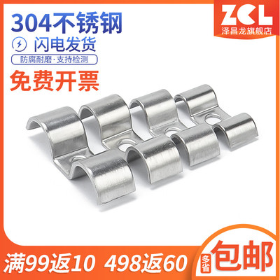 双管卡304不锈钢M型卡单孔双管32仪表卡10双边骑马卡K01双管夹14m