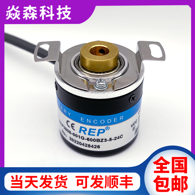 全新ZKP3808-001G-600BZ3-5-24C空心轴电机旋转编码器