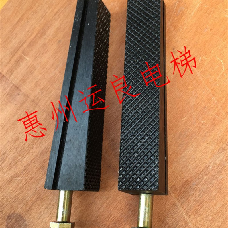 惠州运良电梯配件电梯安全钳锲块FW-13MX渐进式安全钳锲块刹车块