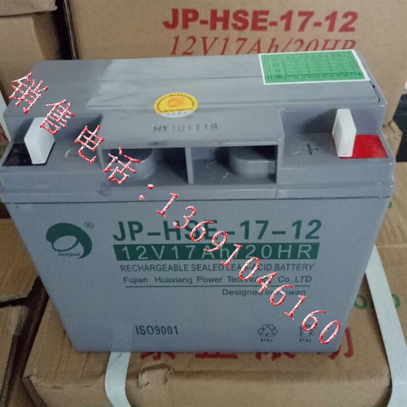 JBF-11S 消防主机备用电池 17AH/12V火灾报警主机蓄电池
