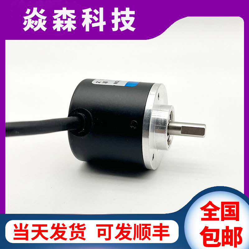 ei38s6-2500-e3d5y3增量式光电旋转编码器