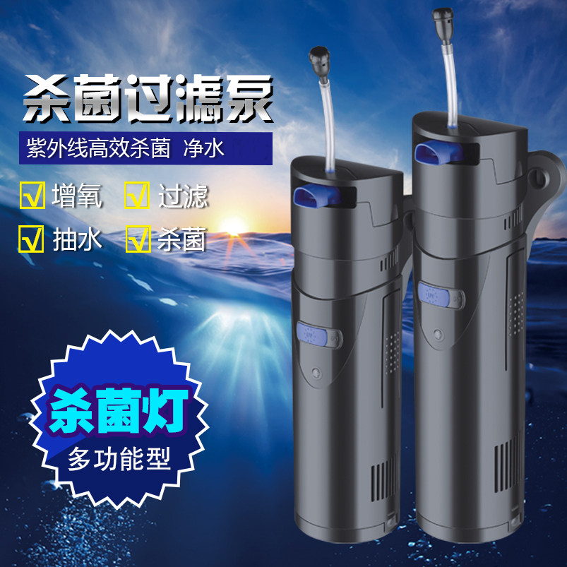 森森内置过滤器鱼缸除藻杀菌充氧过滤多功能静音过滤设备水族箱