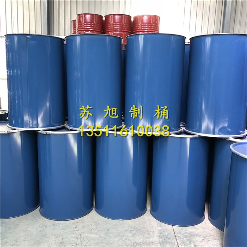 200升直板开口桶烤漆桶化工桶固体包装储物桶垃圾桶周转桶铁桶