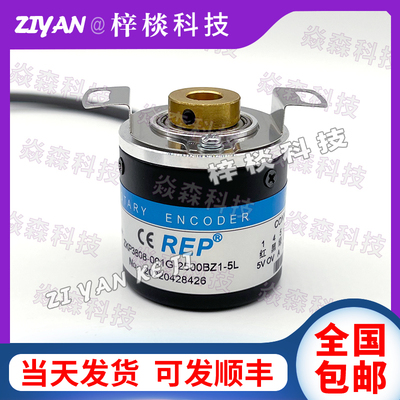 全新瑞普编码器ZKP3808-001G-2500BZ1-5L外径38mm半空轴脉冲2500
