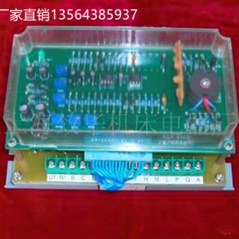 KSA600-5A调速器上海 效华机床电器厂KSA600-10A 20A调速器