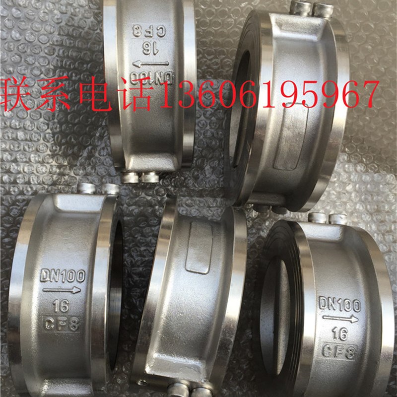 H77X-16P不锈钢304软密封对夹蝶式止回阀DN50 65 80 100单逆止阀