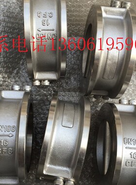 H77X-16P不锈钢304软密封对夹蝶式止回阀DN50 65 80 100单逆止阀