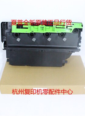 原装夏普2338NC 2638NC 3138NC 2618NC 3118NC 废粉盒 废粉仓