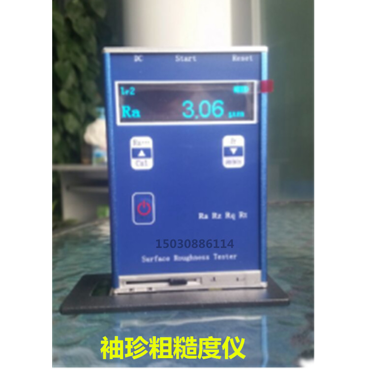 leeb400便携式表面粗糙度仪一体式平面数显测量仪适用测平面 里博