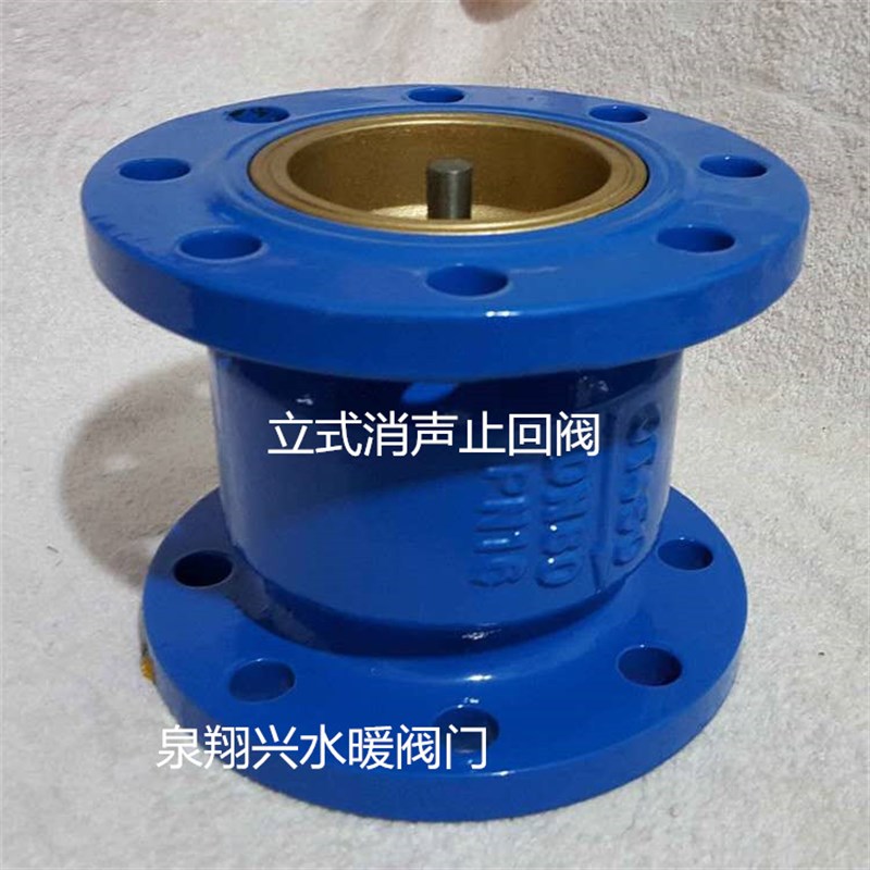 法兰立式消声止回阀HC41X-16铸铁对夹式消声逆止阀DN80/100/150