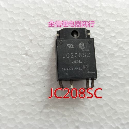 JC208SC 夏普拆机正品固态继电器 测试好
