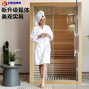 家用移动汗蒸箱商用发汗房远红外线汗蒸房安装 厂家桑拿房定制