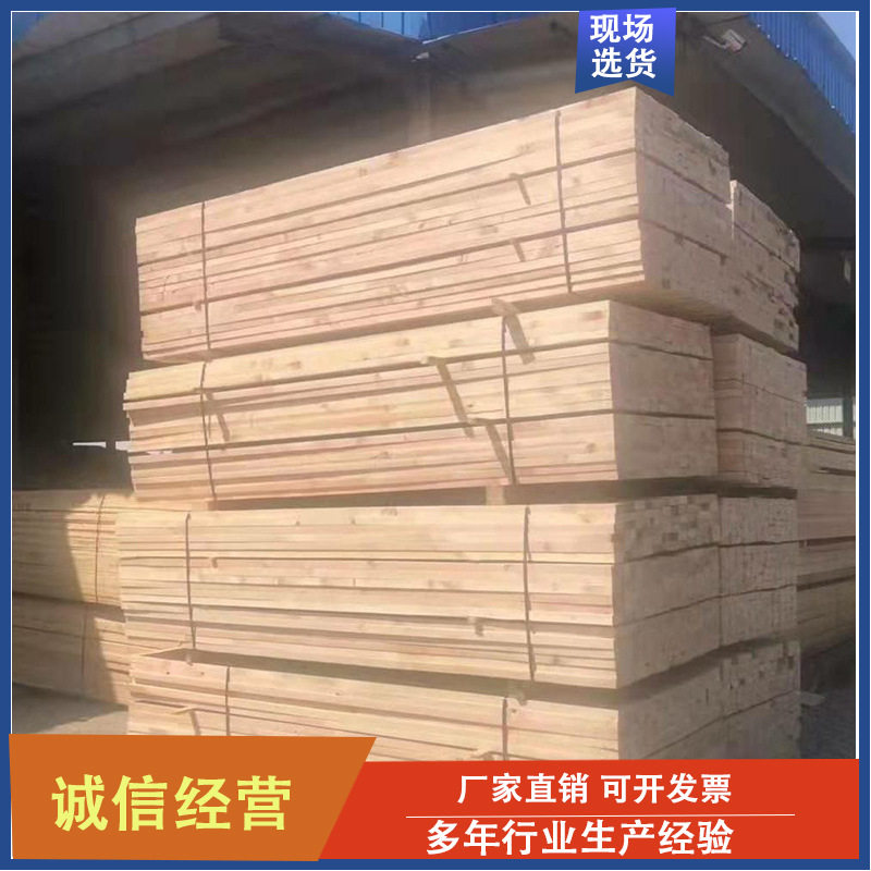 包装木料 托盘料 实木托盘料 一次性木板 实木板木条,基础建材,原木木方,淘宝优惠券,粉丝福利购,淘宝优惠卷