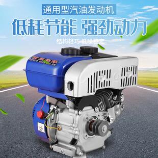 170F 168F 190F发动机抹光机微耕机四冲程动力汽油发动机农用户外