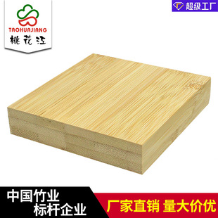 碳化竹木板材三层竹装饰桌台面楠竹家具板竹制竹芯环保建材家居板