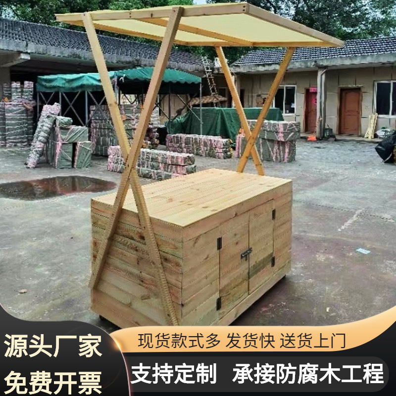 实木移动售货车厂家 景区公园旅游摆摊车促销车可折叠可移动