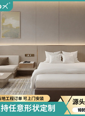 现代简约公寓客房床标间全套装旅游宾馆家具酒店家具床全套定制