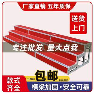 合唱台阶三层可移动折叠拍照合影台舞台阶梯学校大合唱踏步音乐凳