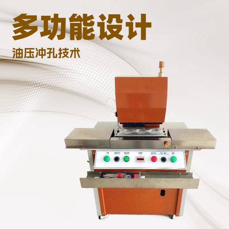 品质推荐 单头油压皮带订寸冲孔机,五金/工具,封边机,淘宝优惠券,粉丝福利购,淘宝优惠卷