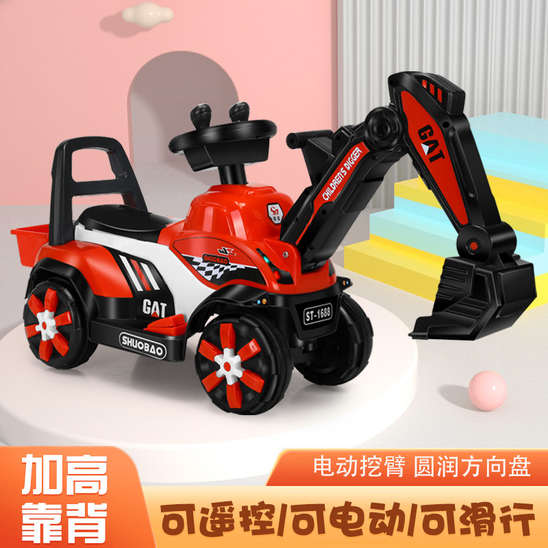 儿童电动挖土机玩具车可坐人挖土机可骑行遥控大号男孩工程车