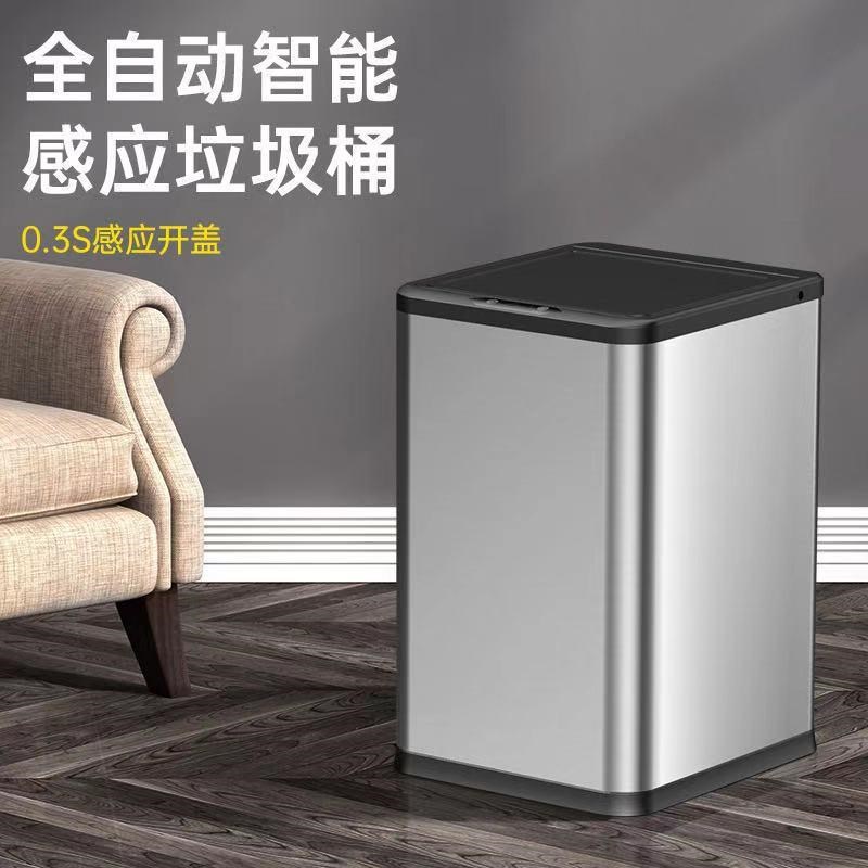 垃圾桶家用感应智能厨房盖卫生间不锈钢客厅带自动厕所大号商用大